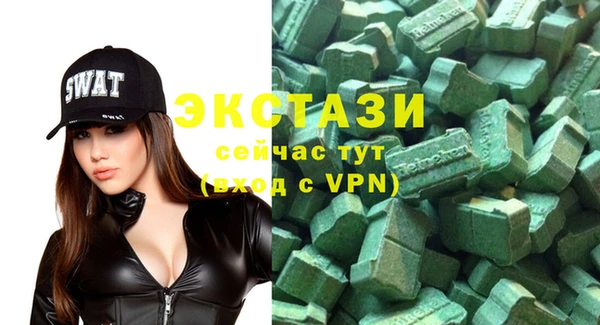 MDMA Premium VHQ Горно-Алтайск