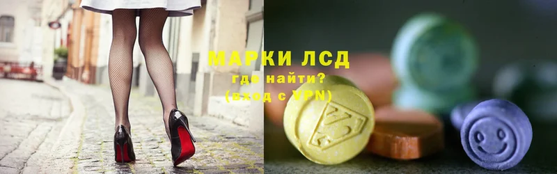 купить наркотик  Нягань  shop какой сайт  ЛСД экстази ecstasy 